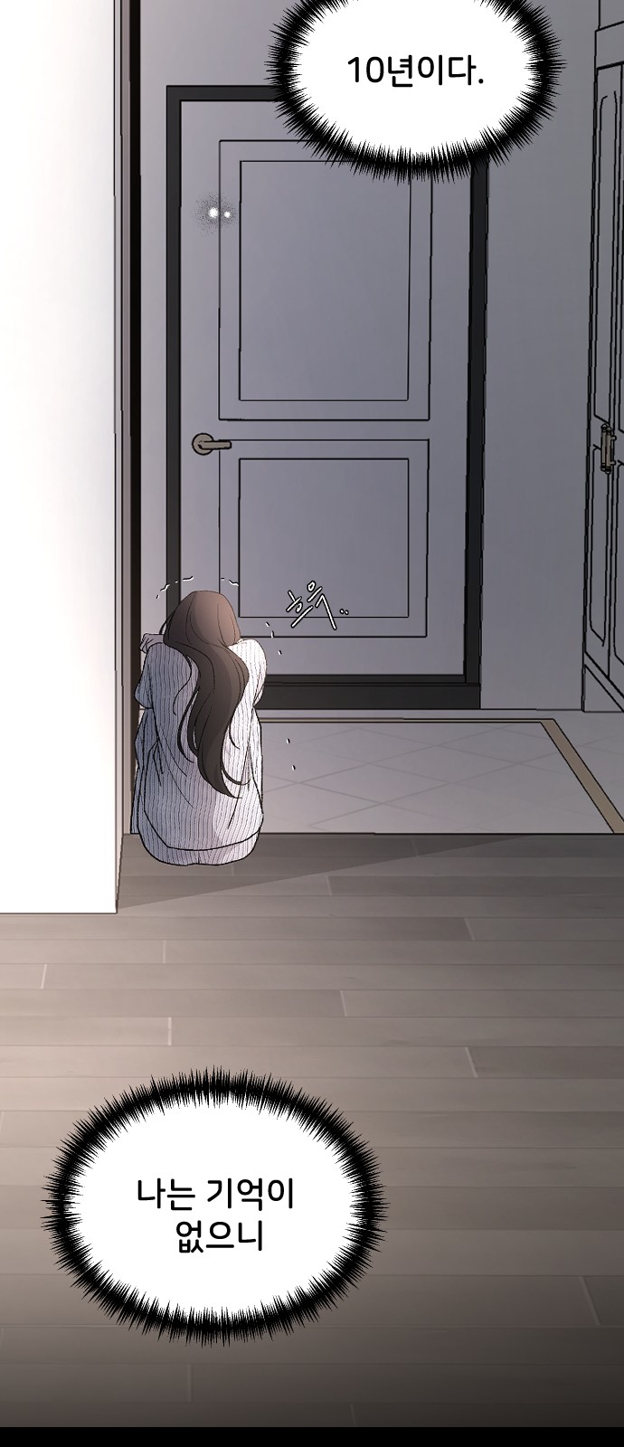 61 페이지