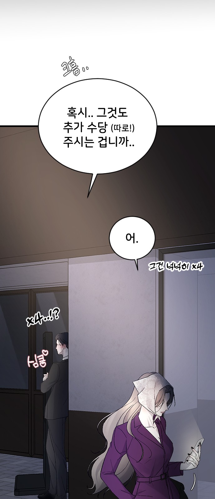 44 페이지