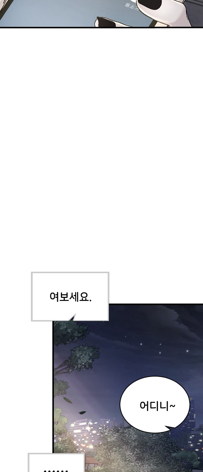 47 페이지