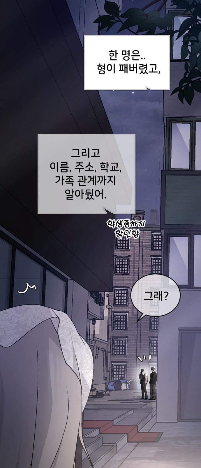 49 페이지