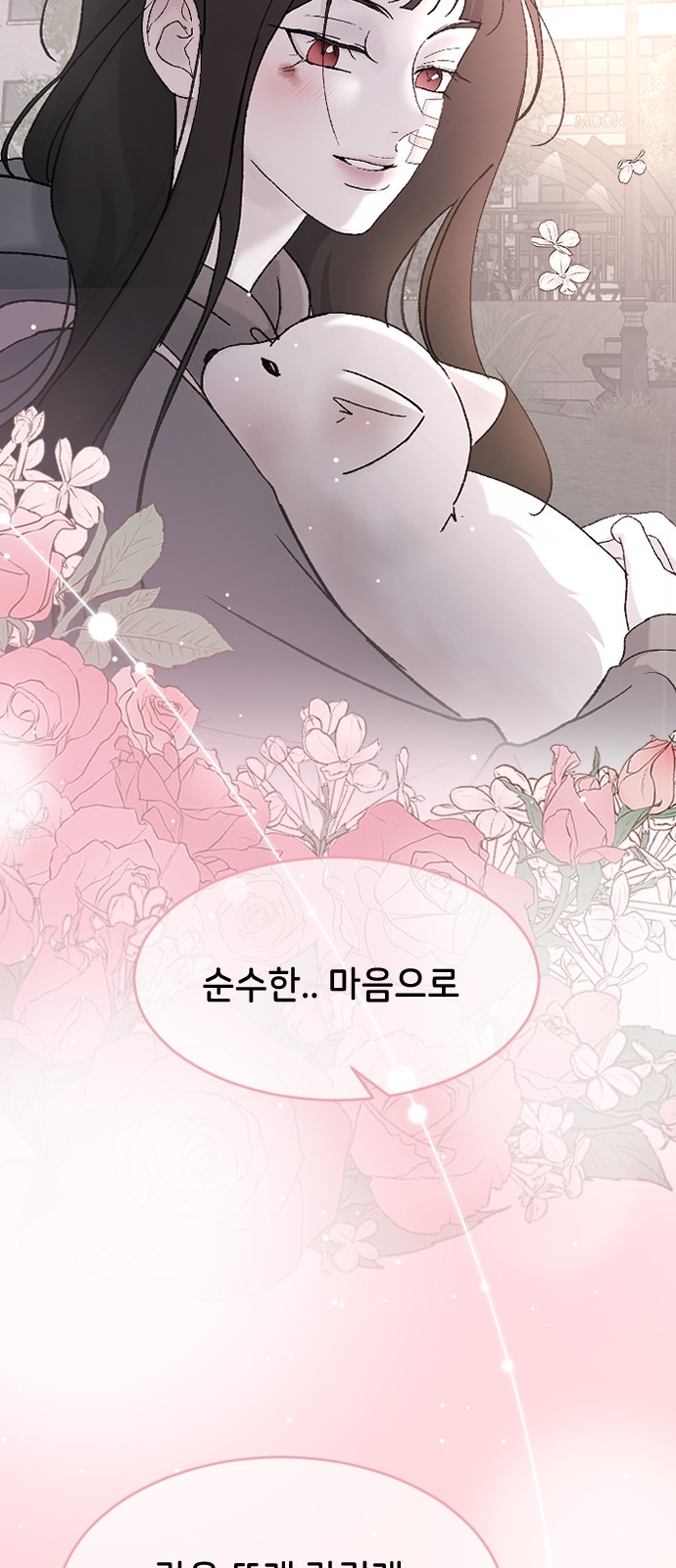 56 페이지