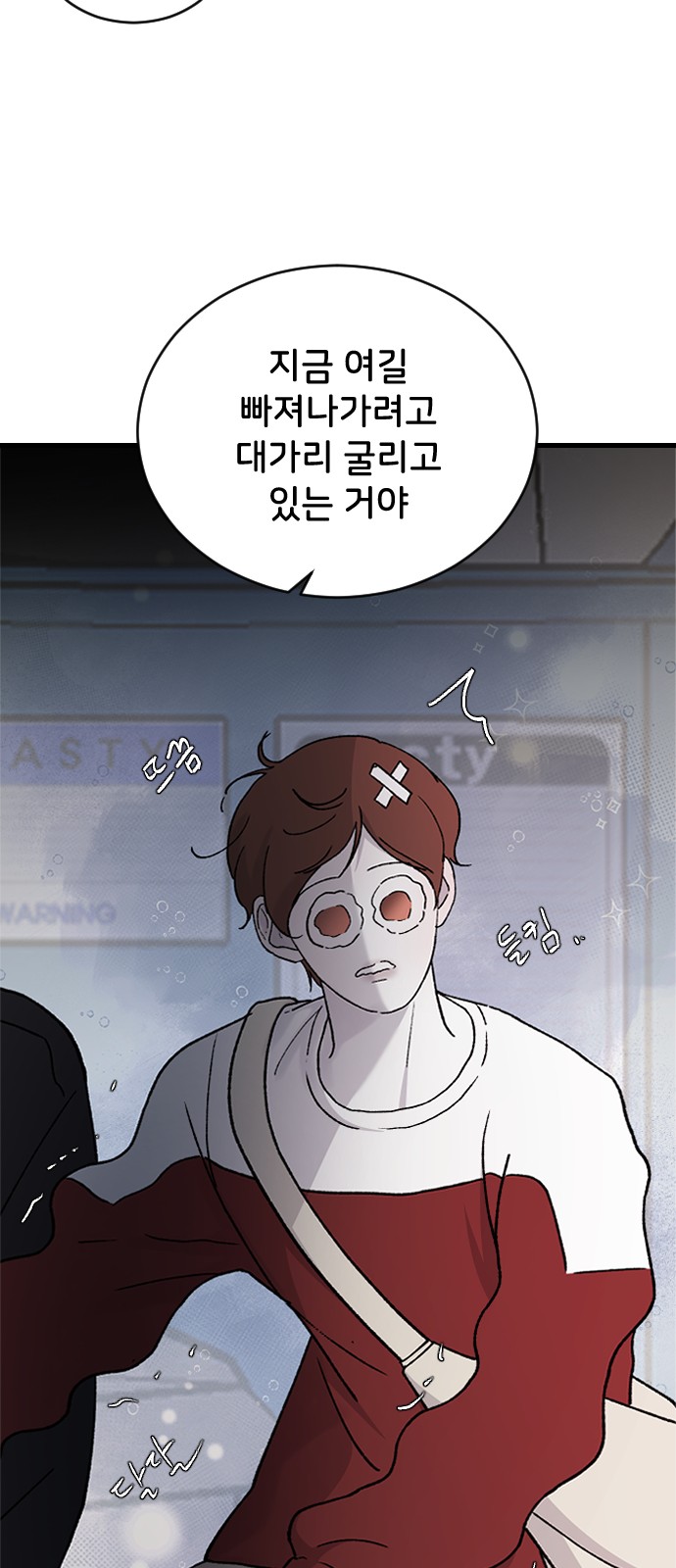 63 페이지