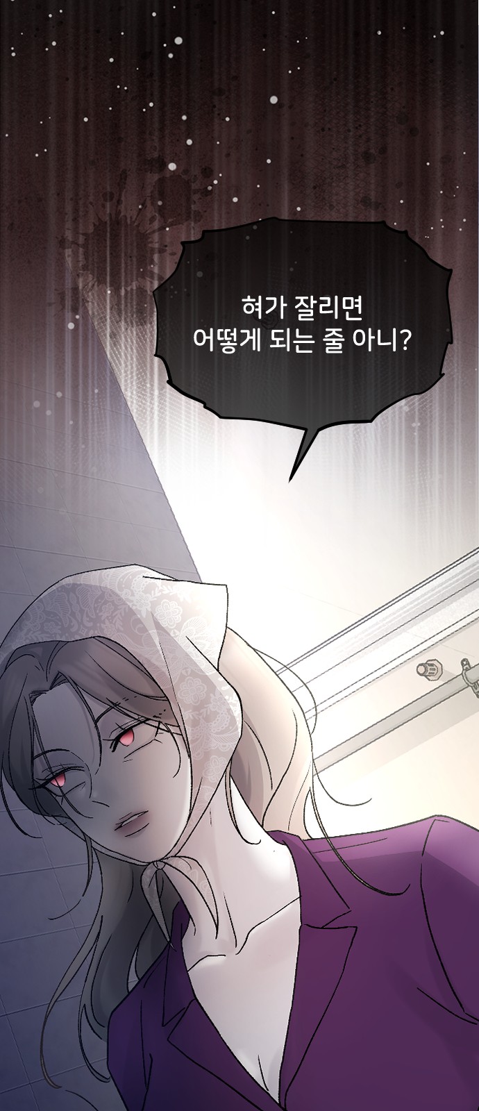 74 페이지