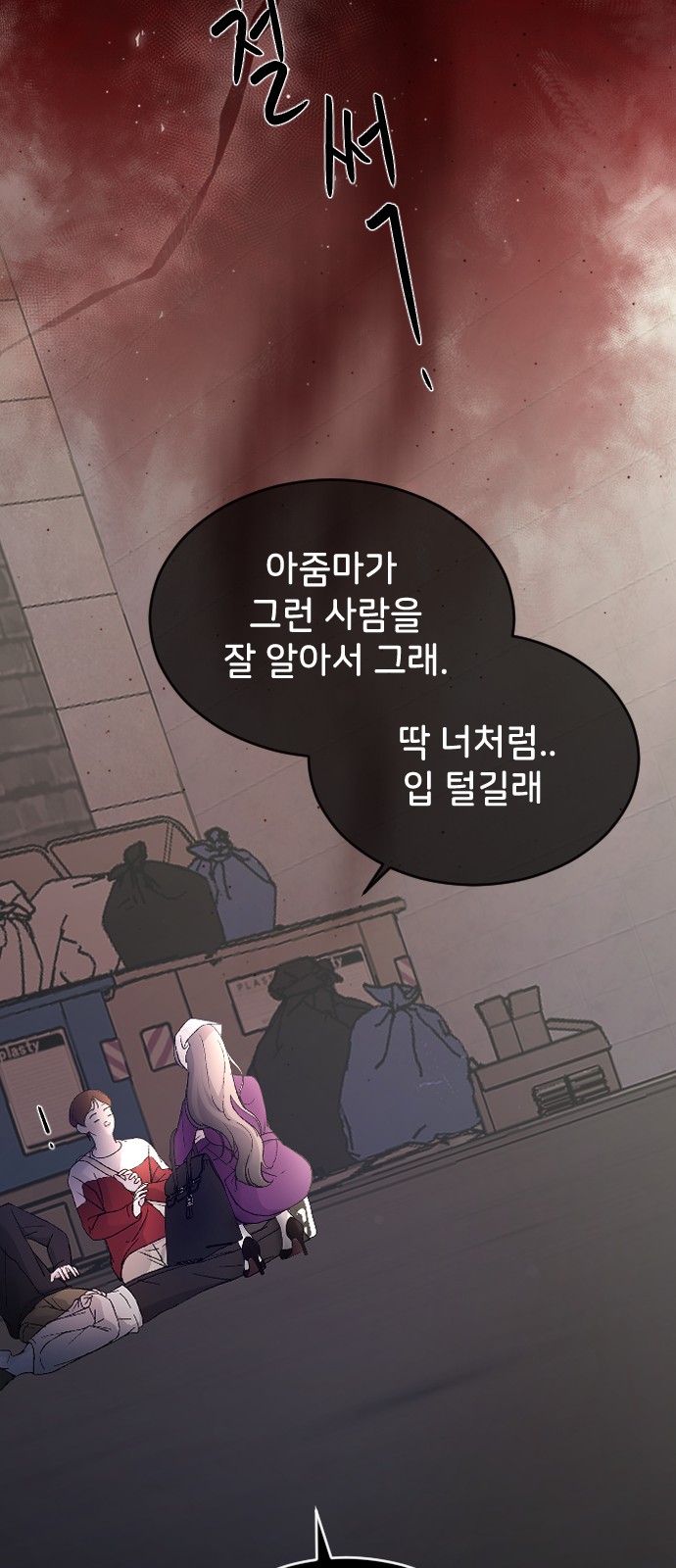 77 페이지