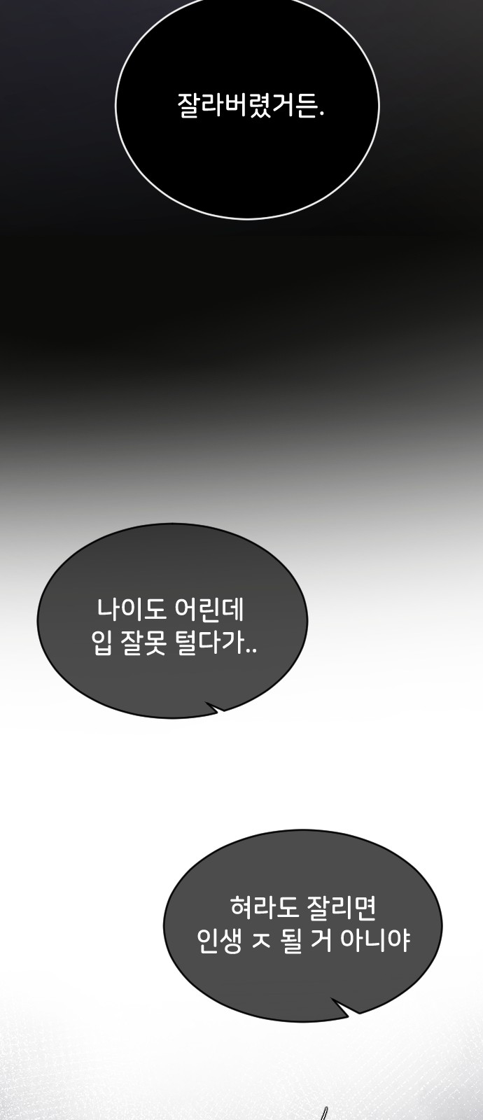 78 페이지