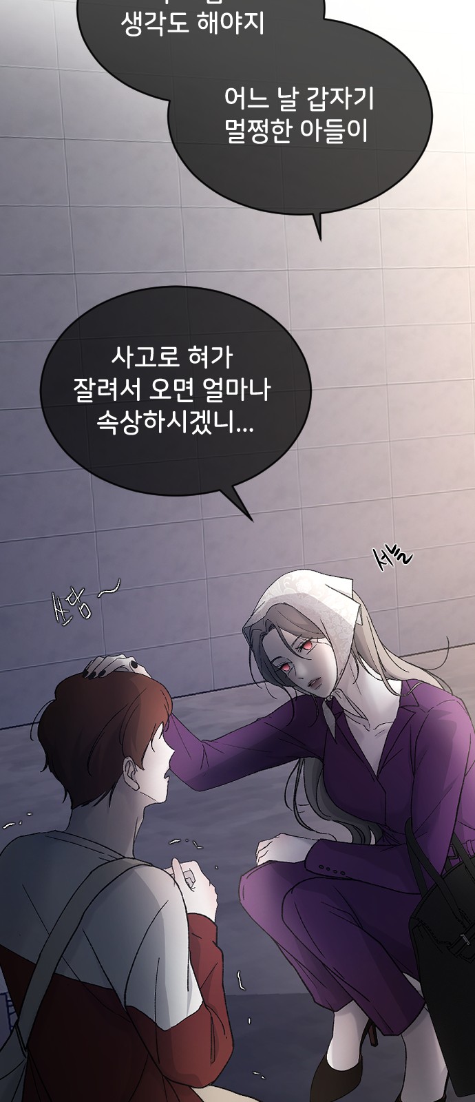 80 페이지