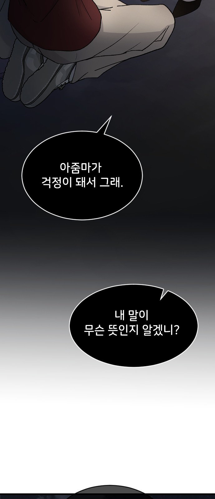 81 페이지