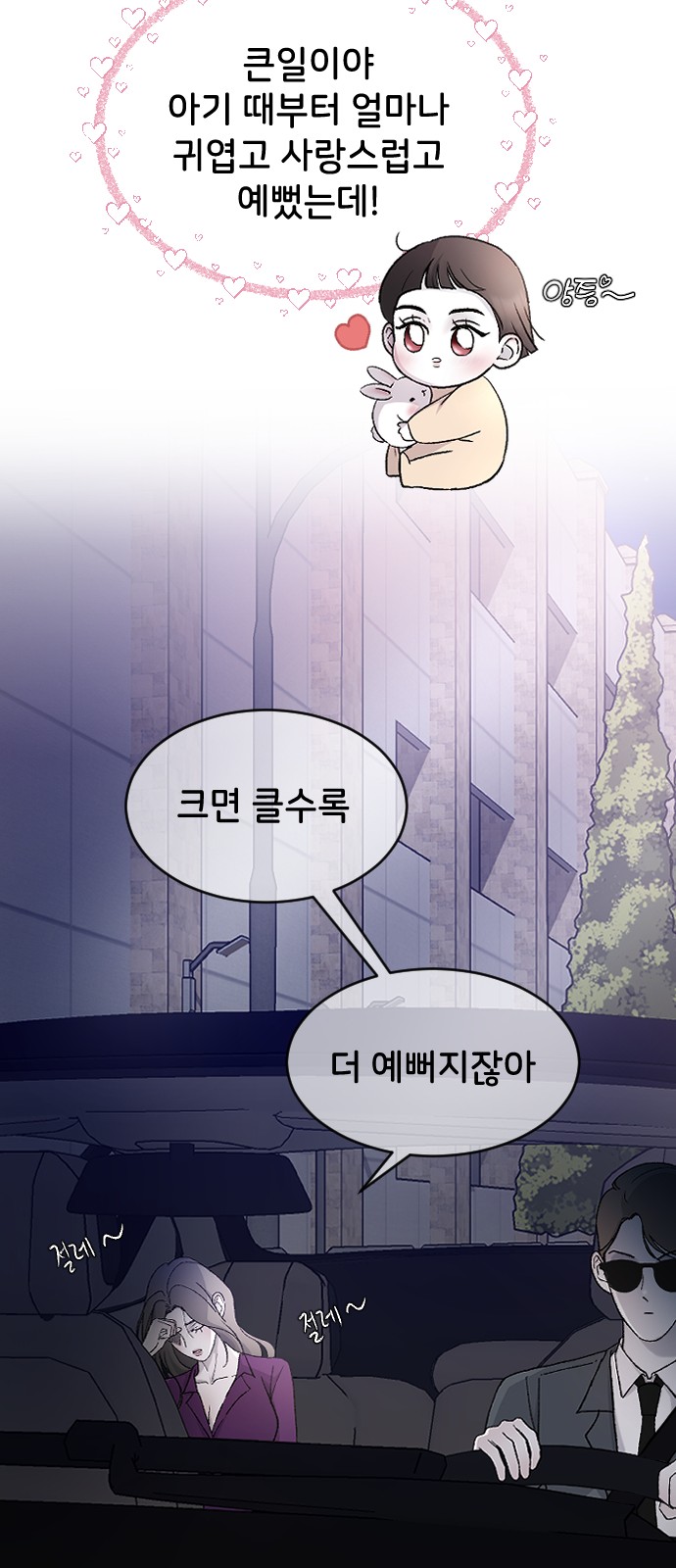 21 페이지