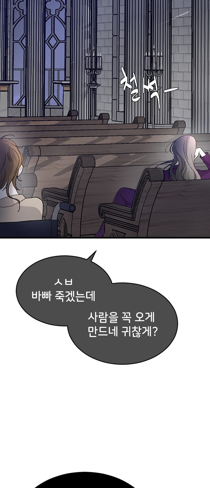 26 페이지