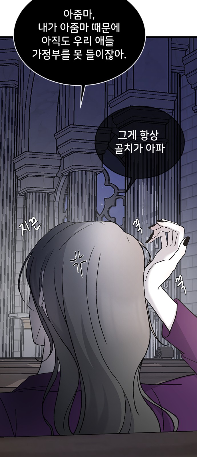 27 페이지