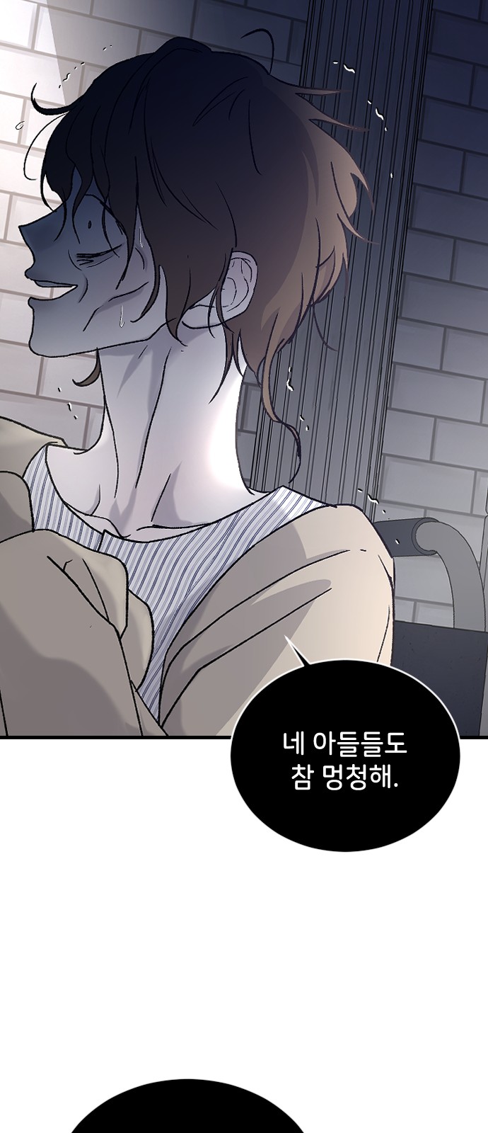 58 페이지