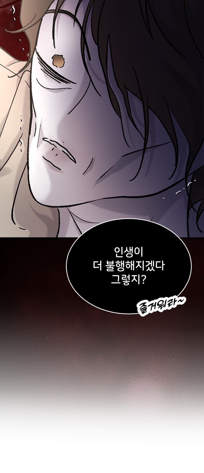 68 페이지