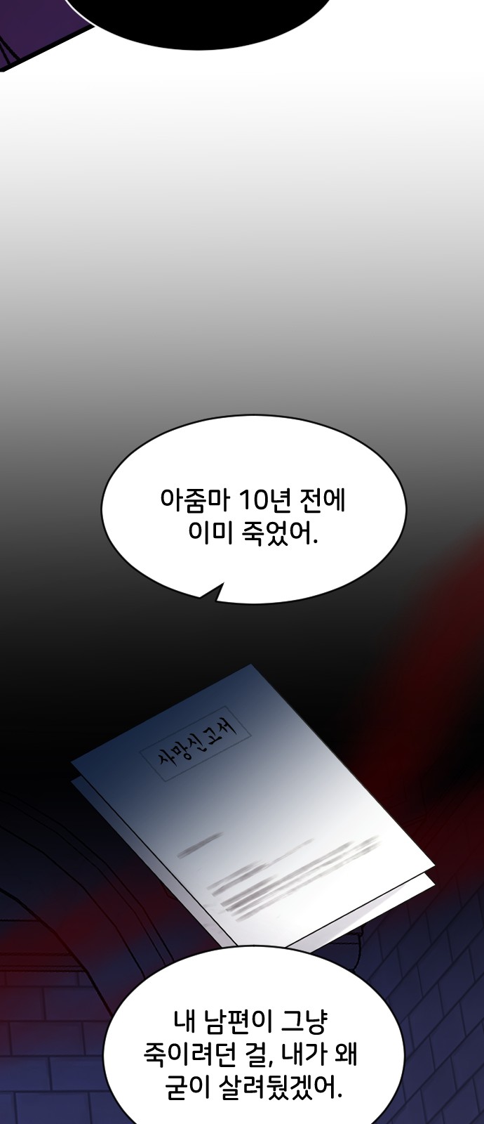 72 페이지