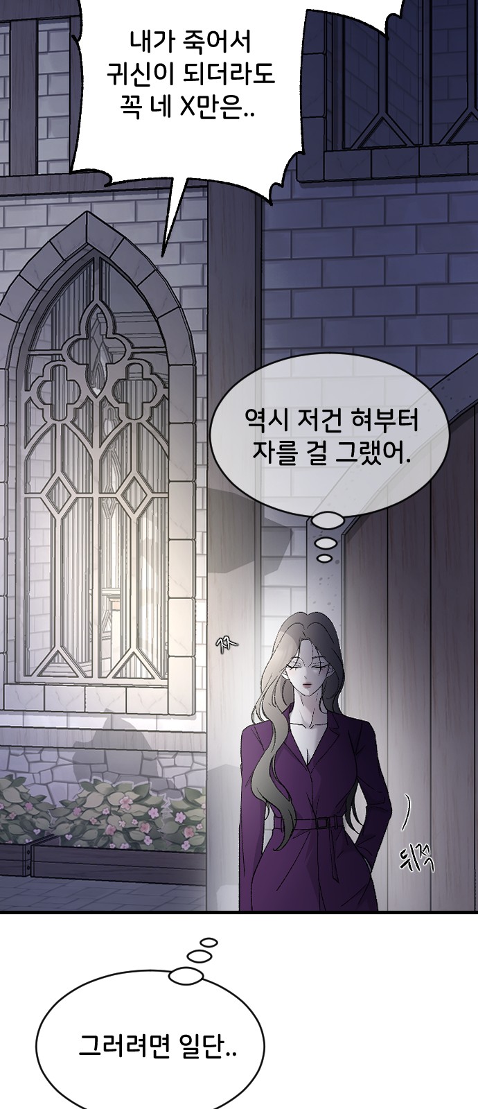 76 페이지