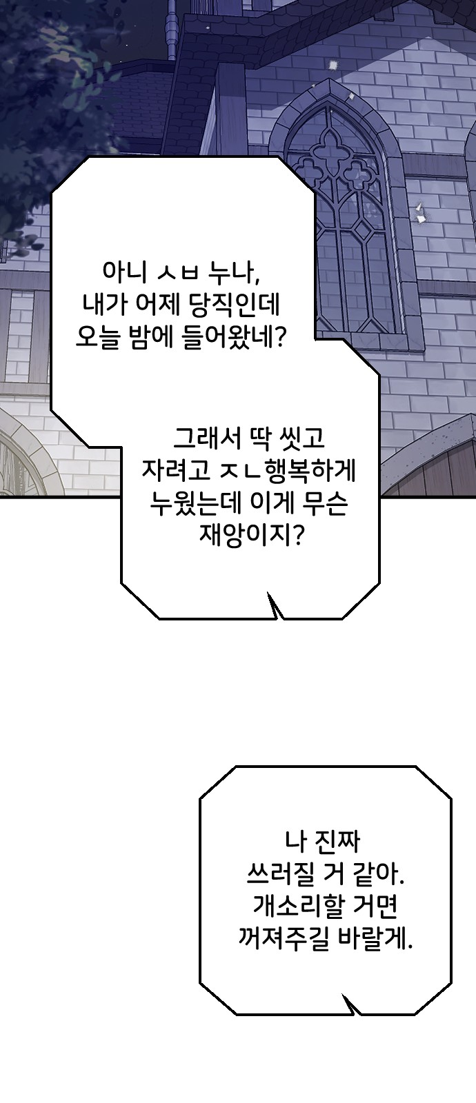 79 페이지