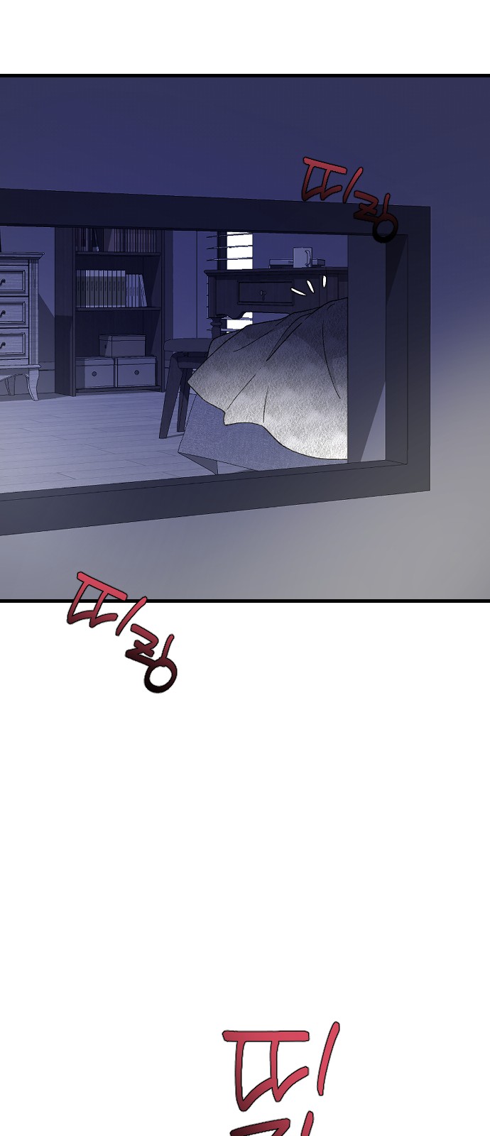82 페이지