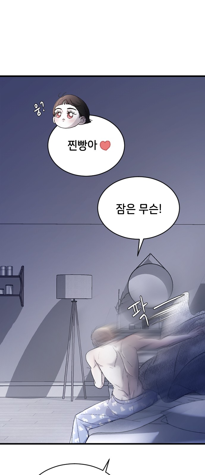 19 페이지