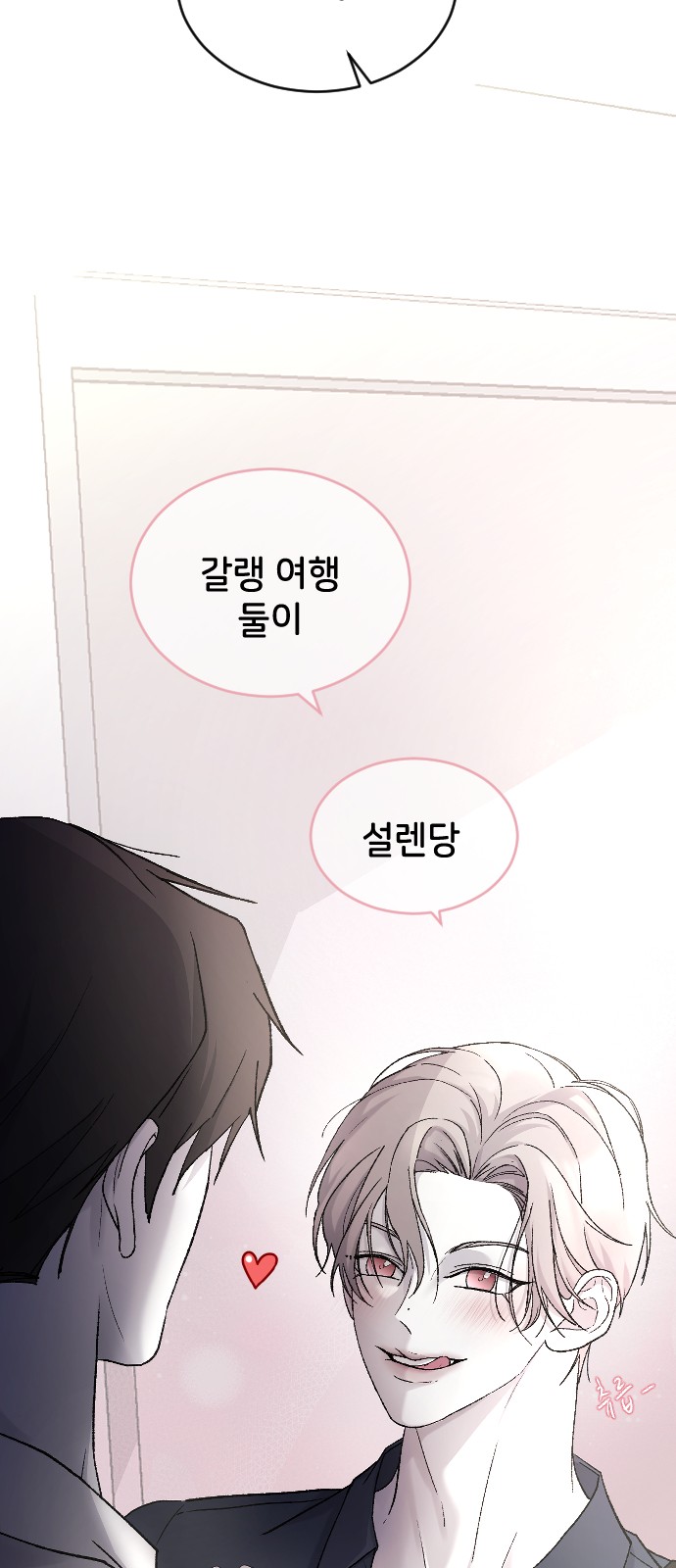 48 페이지