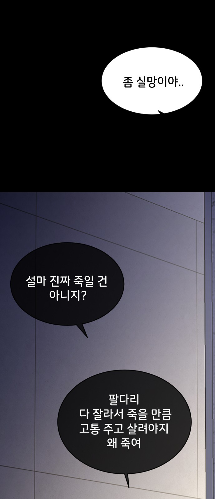 68 페이지