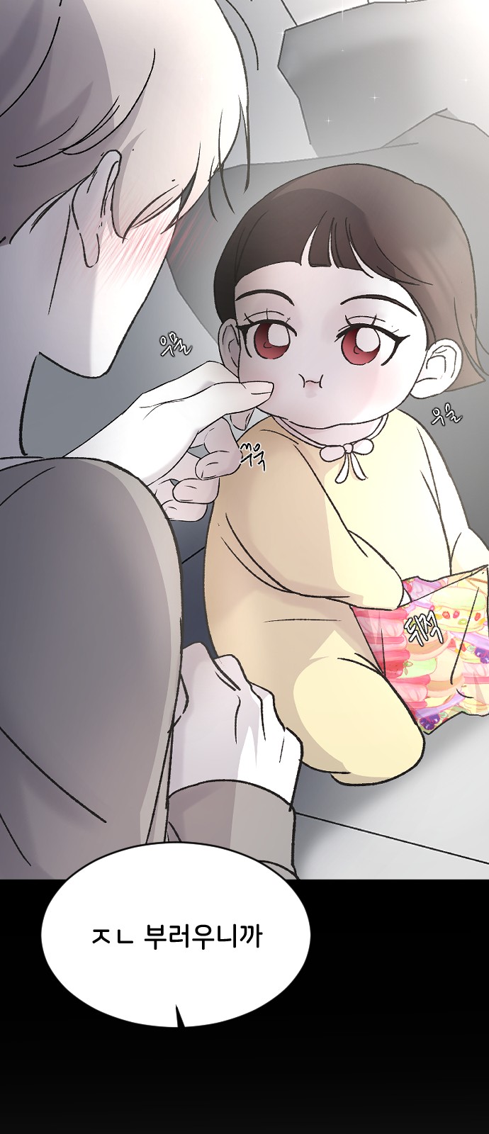 75 페이지