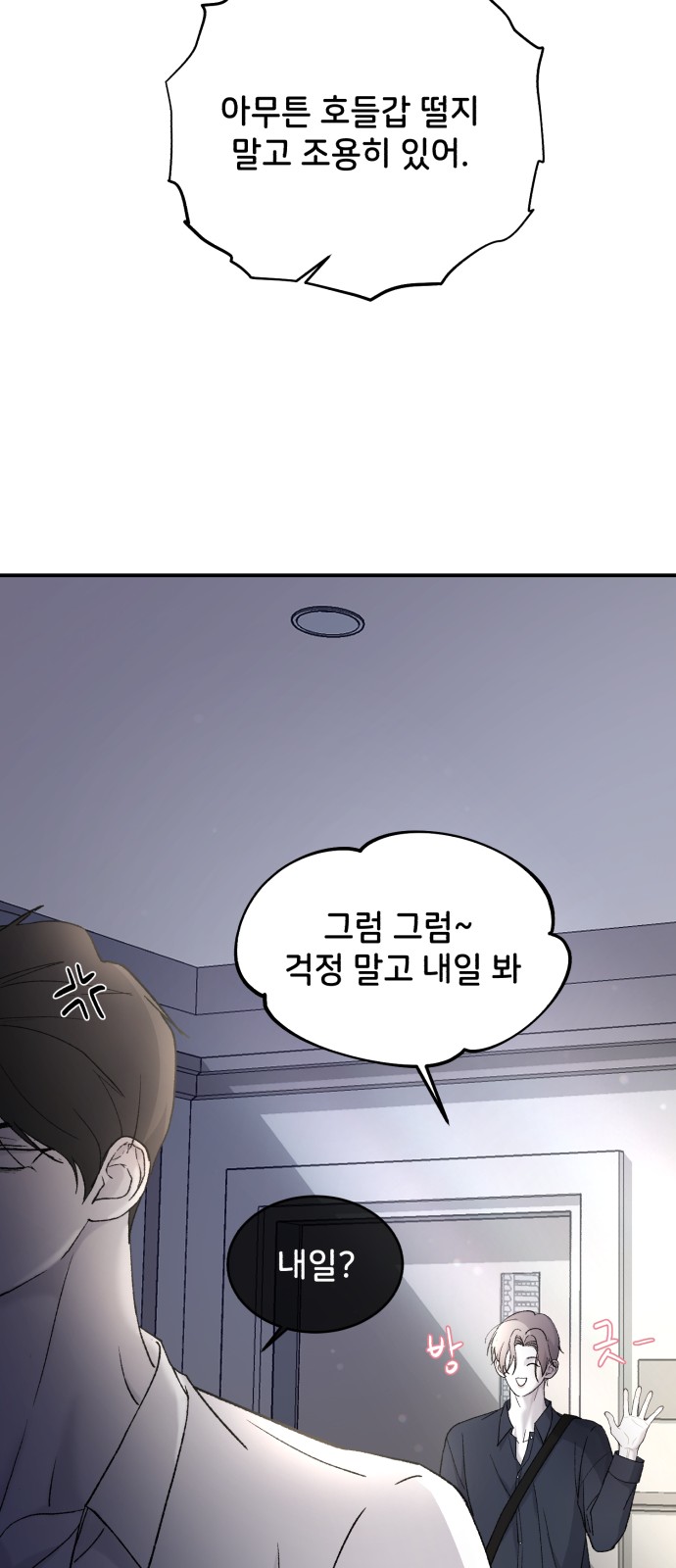 10 페이지