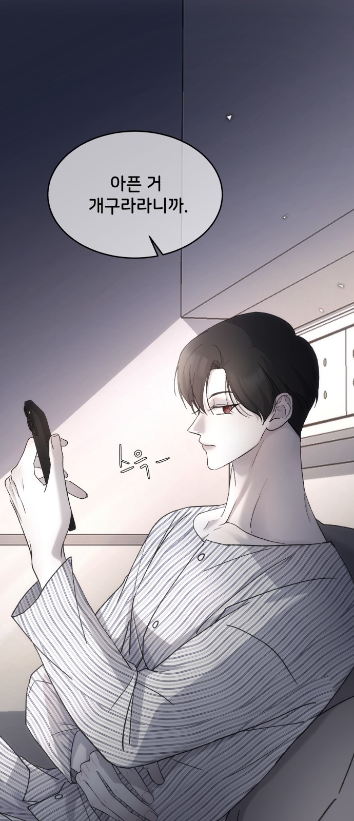 17 페이지