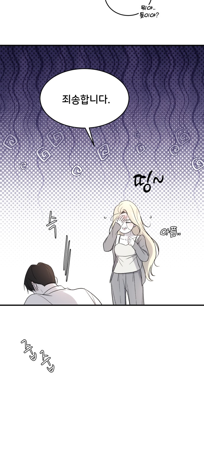 26 페이지
