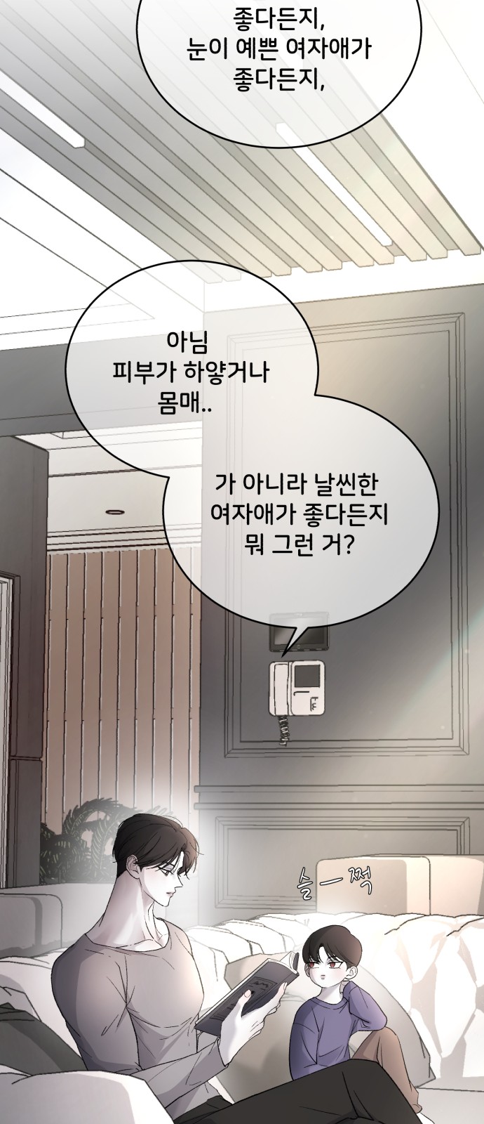 48 페이지