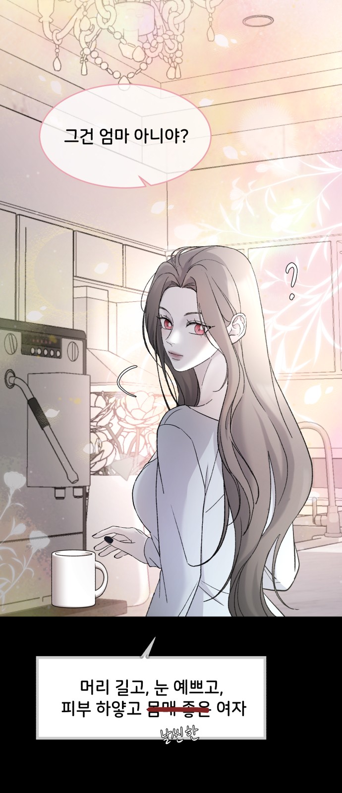 50 페이지