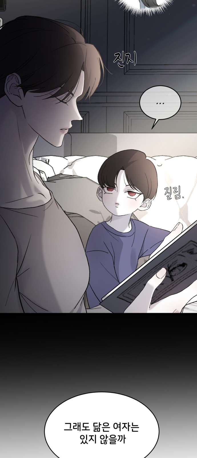 54 페이지