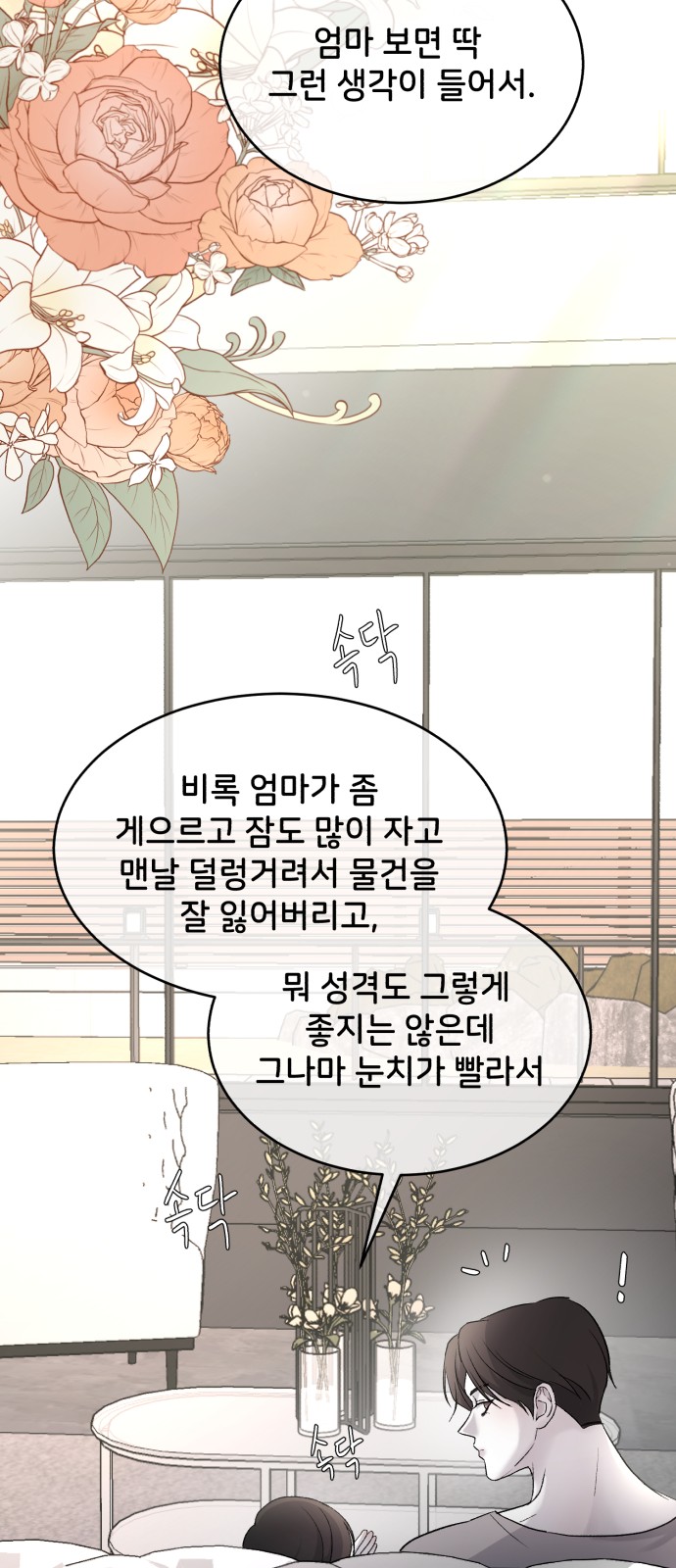 56 페이지