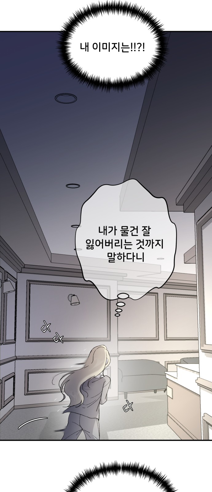 65 페이지