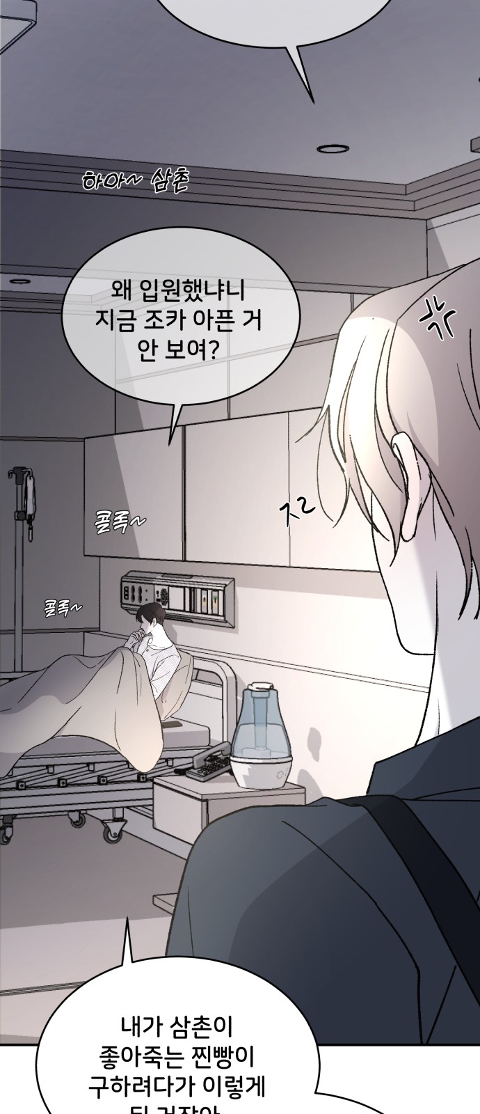 67 페이지
