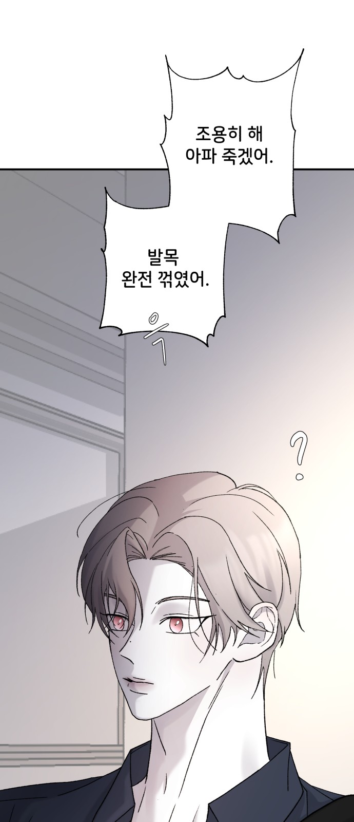 77 페이지