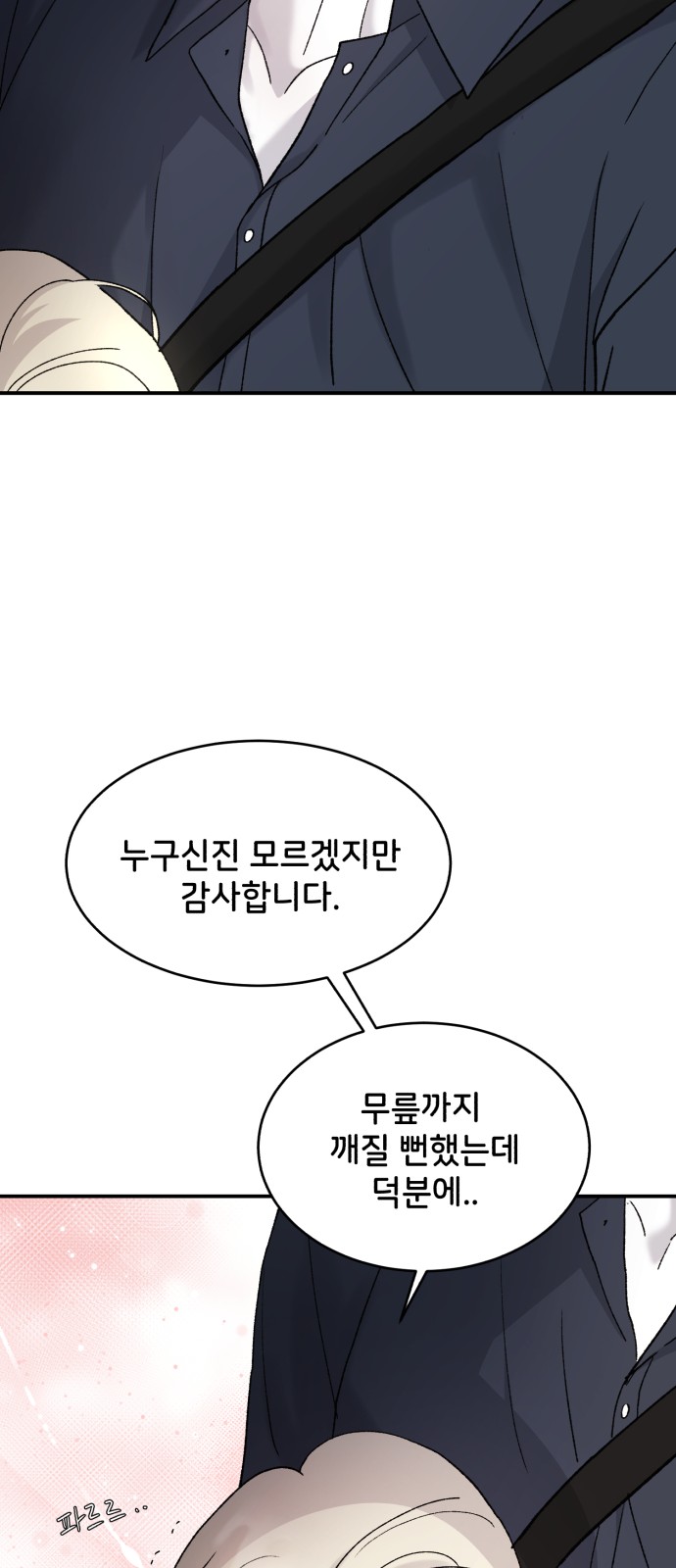 78 페이지