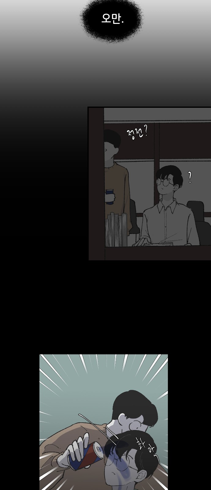50 페이지