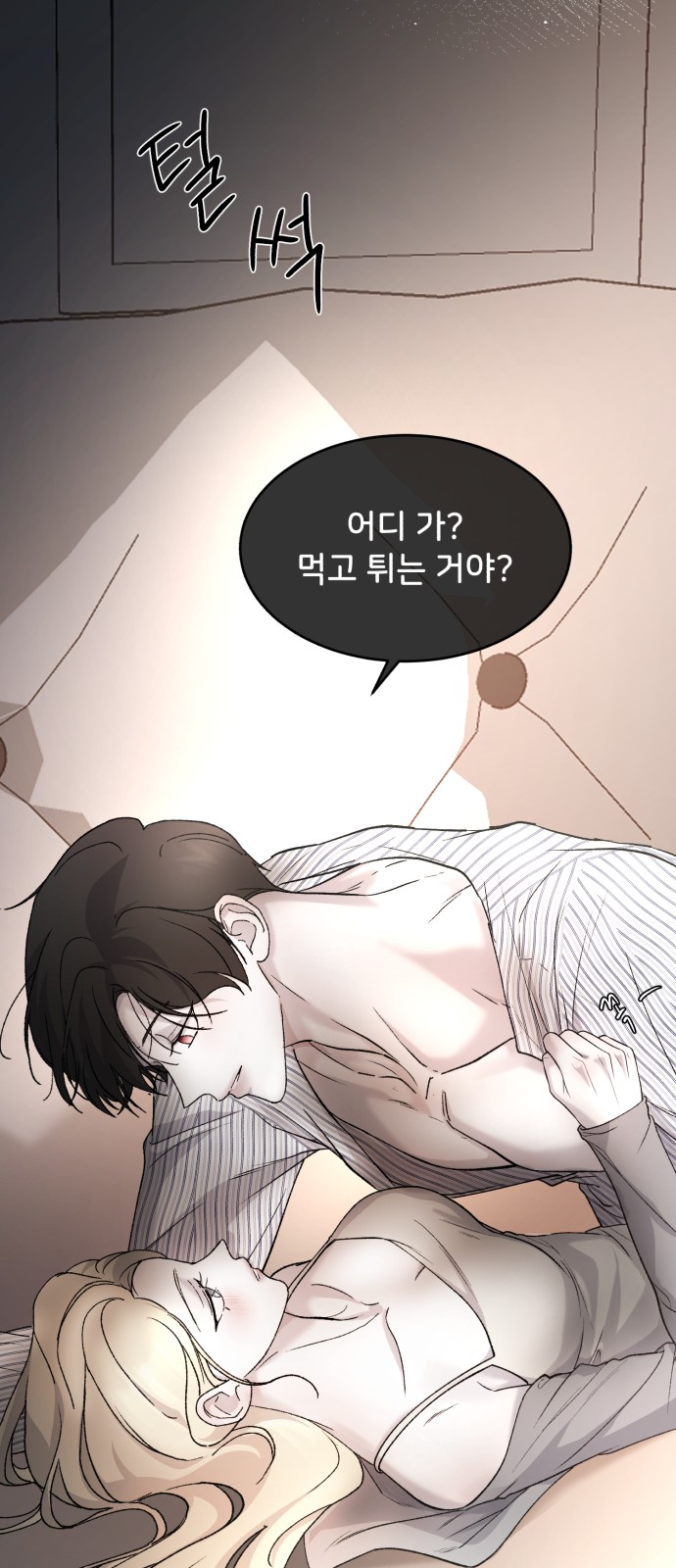 63 페이지