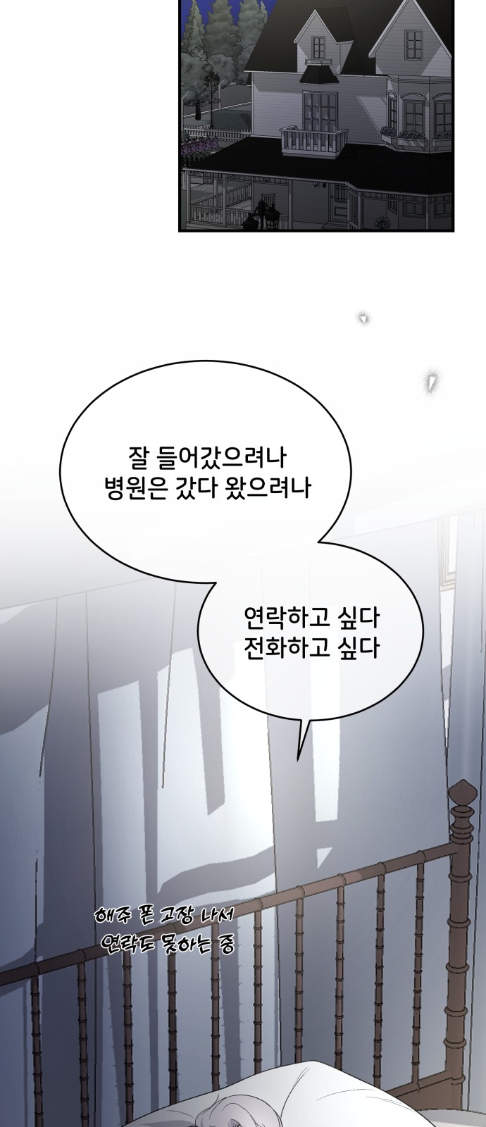 68 페이지
