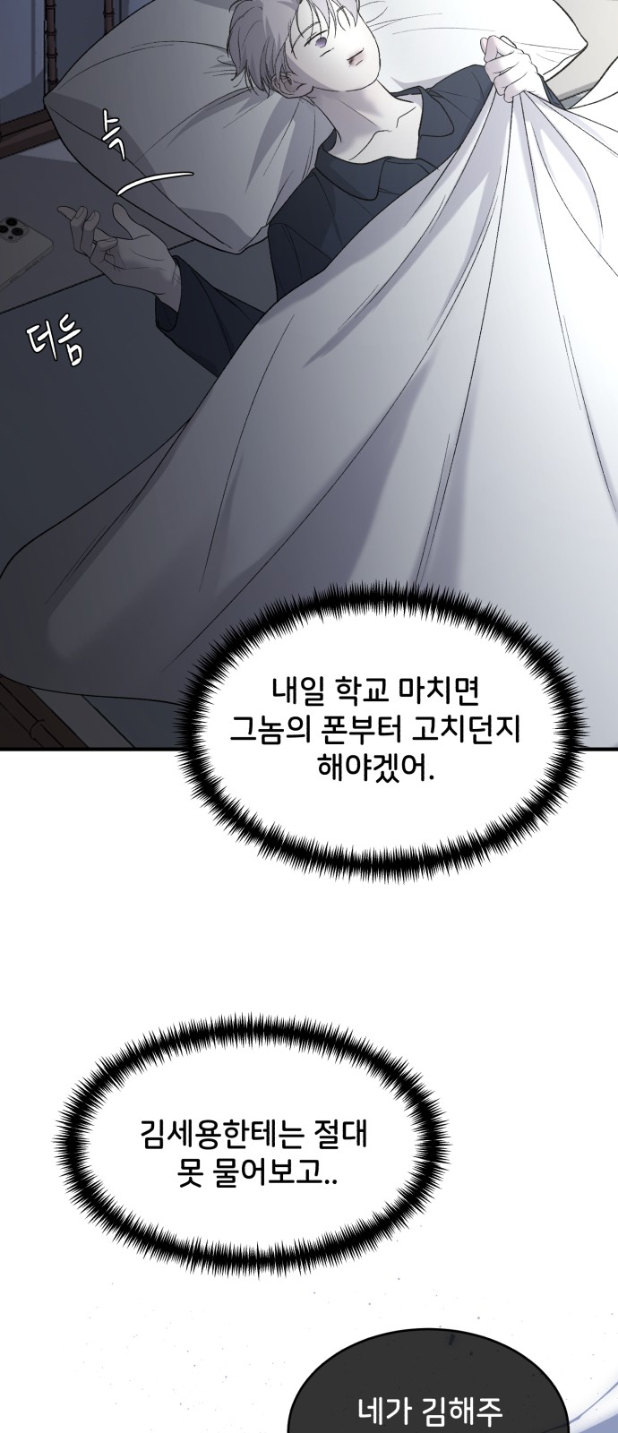 69 페이지
