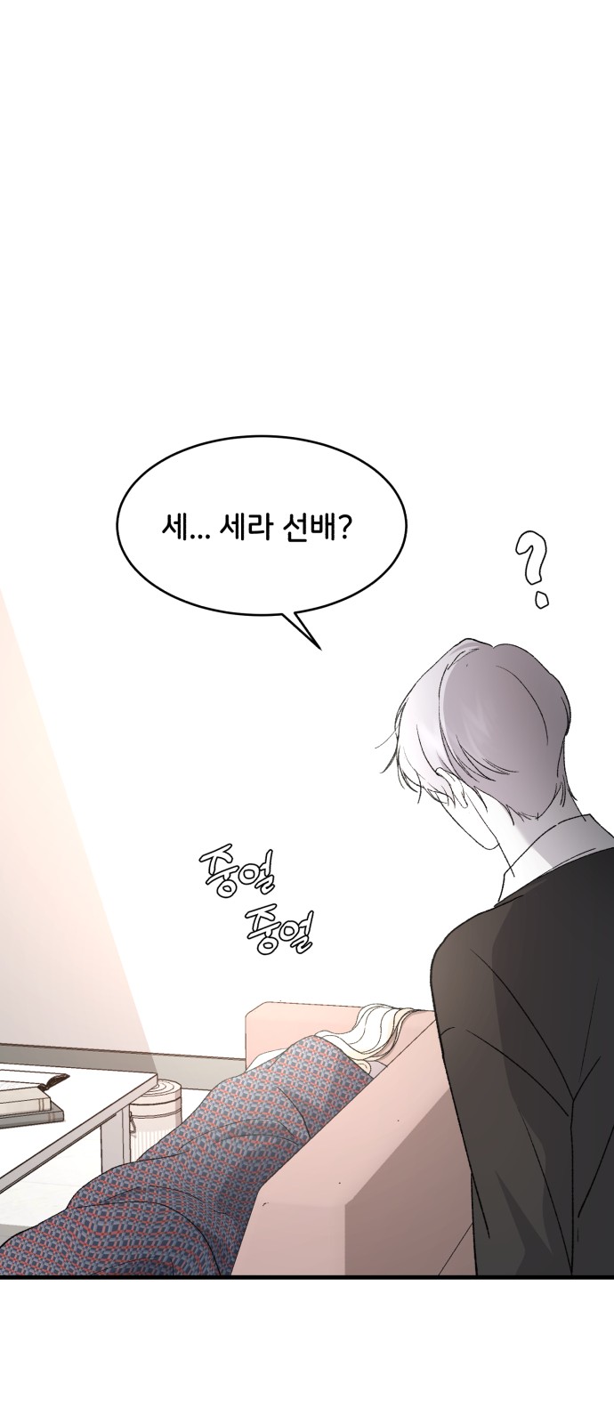 16 페이지