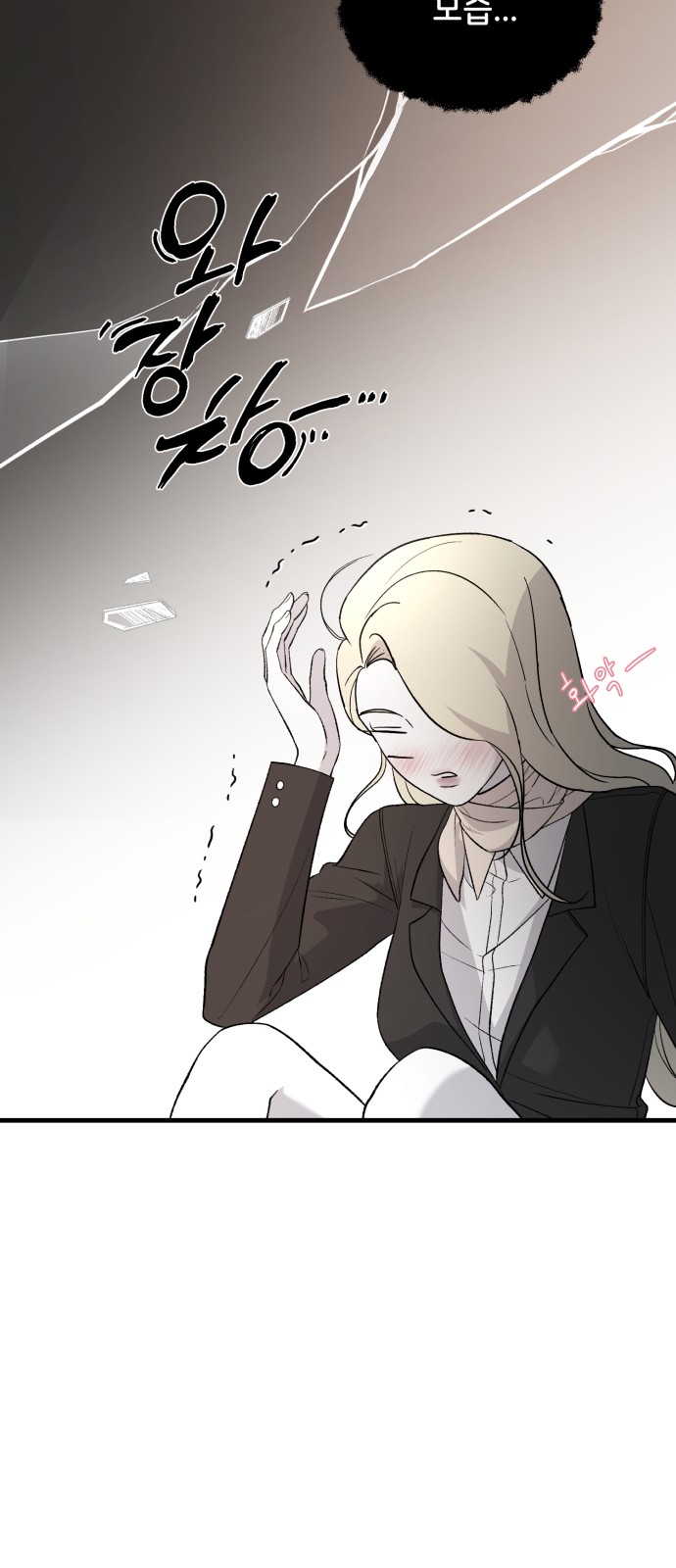 26 페이지