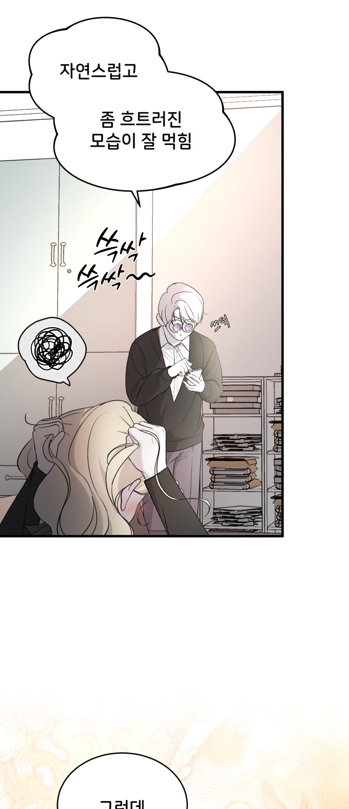 27 페이지