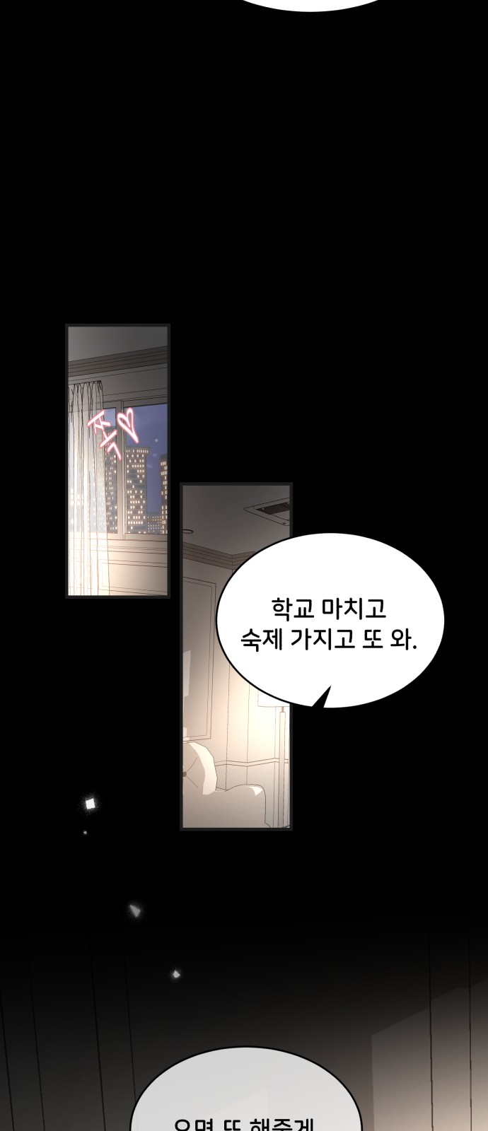 46 페이지