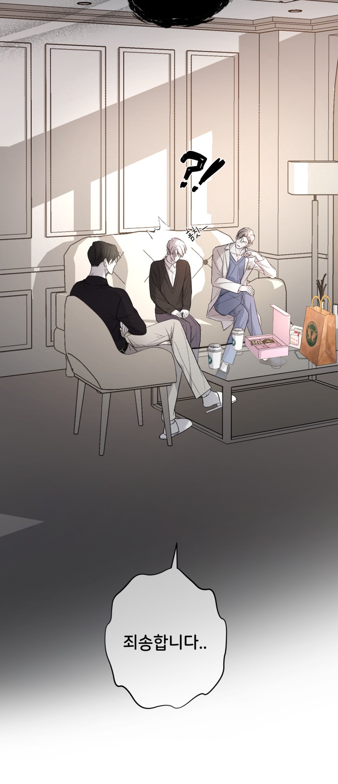 51 페이지