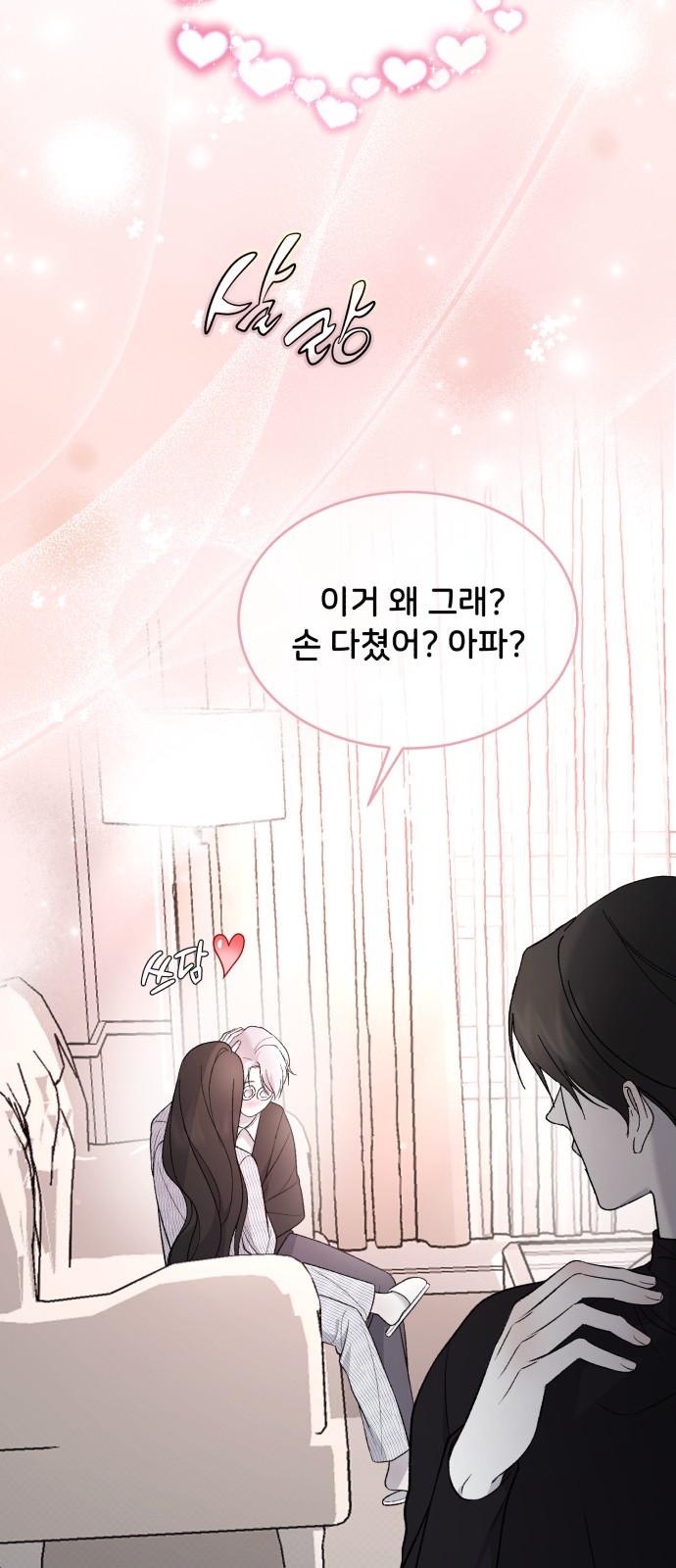 28 페이지
