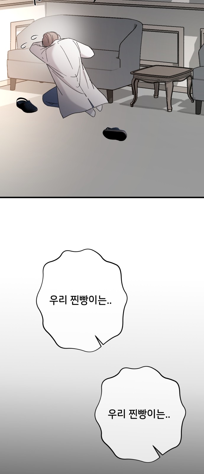 33 페이지