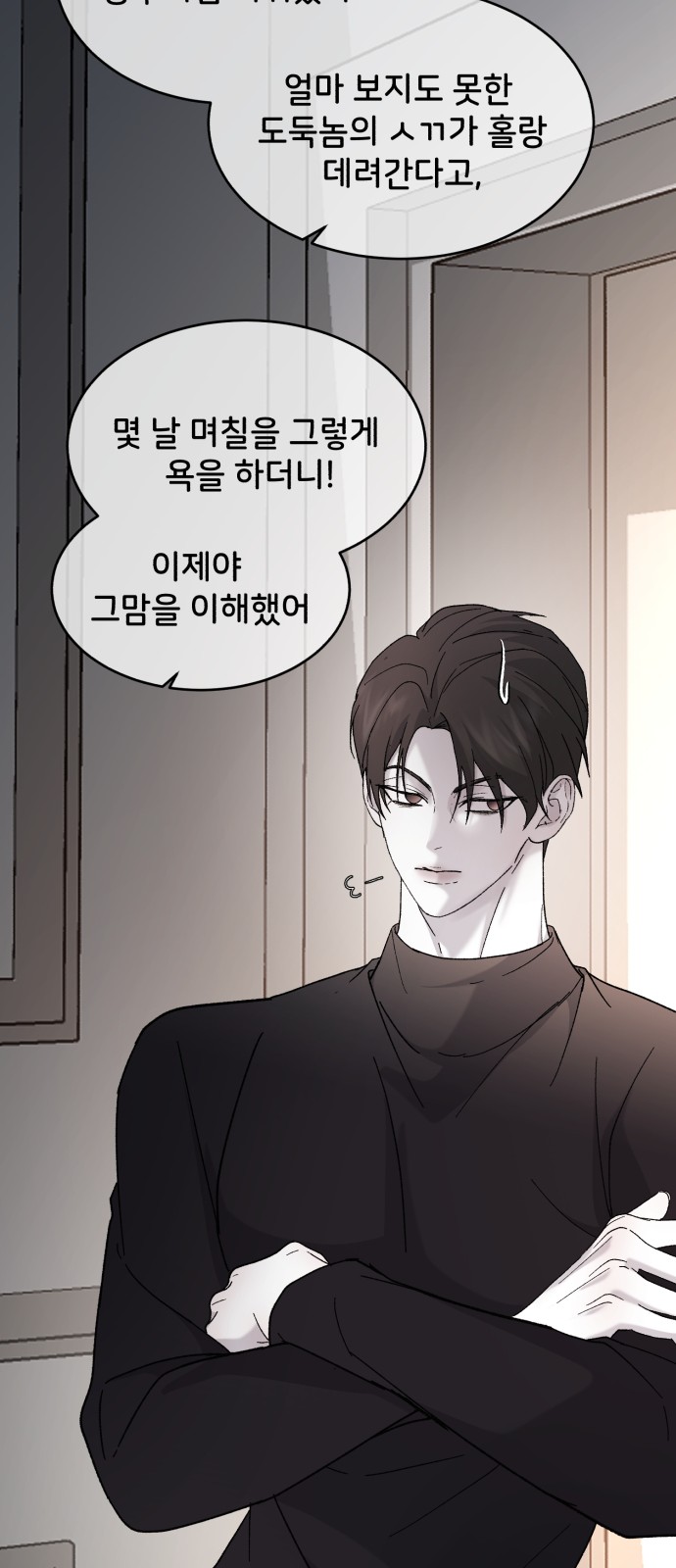 38 페이지