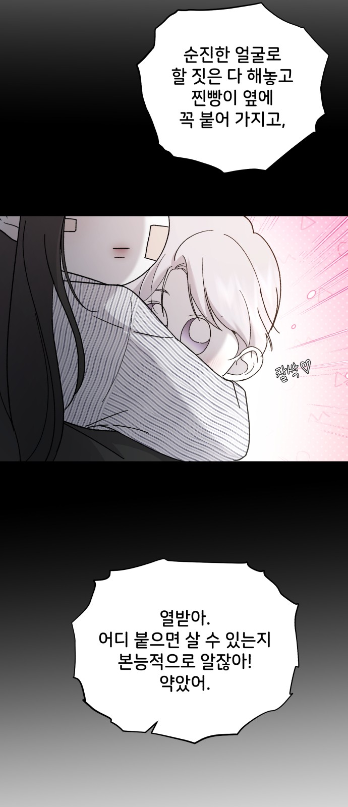 40 페이지