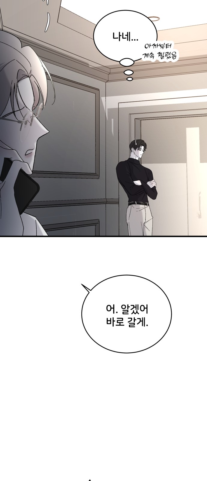 44 페이지