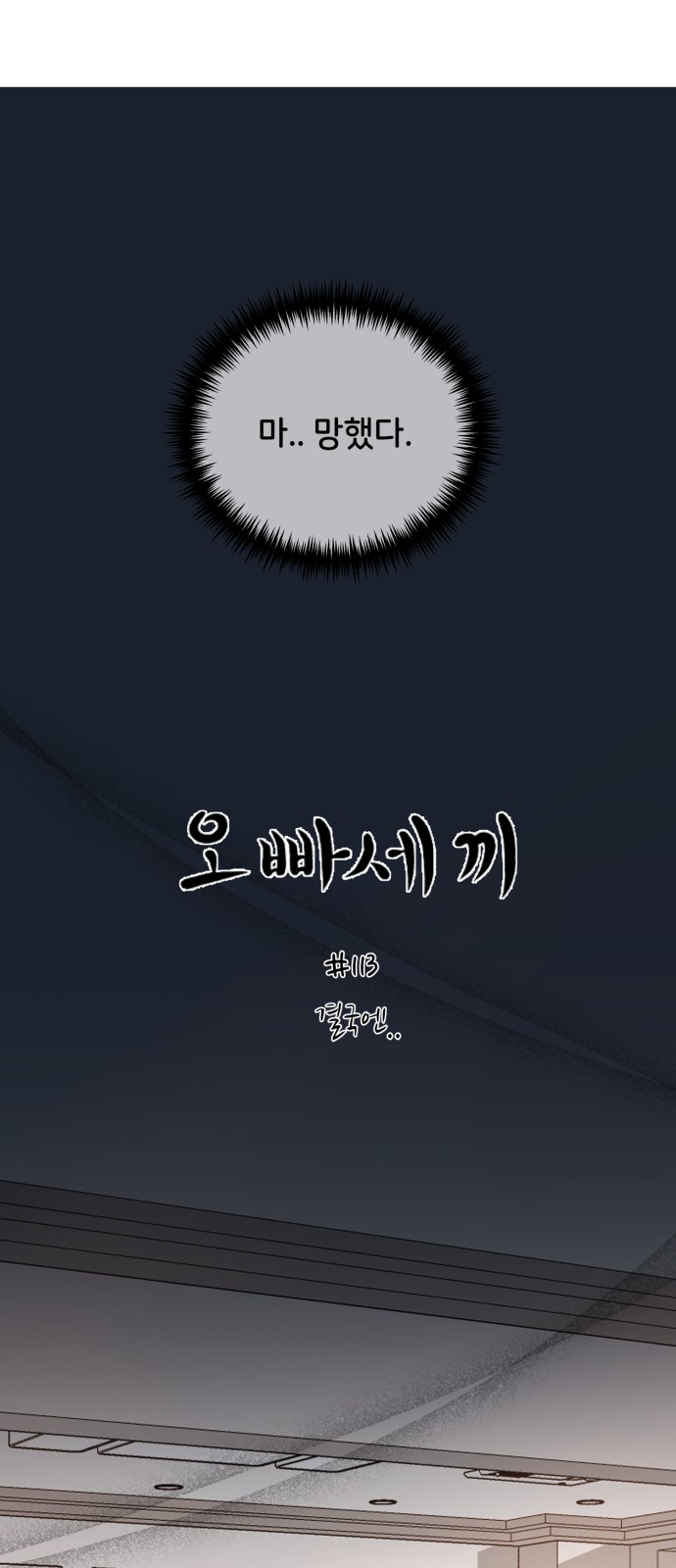 9 페이지